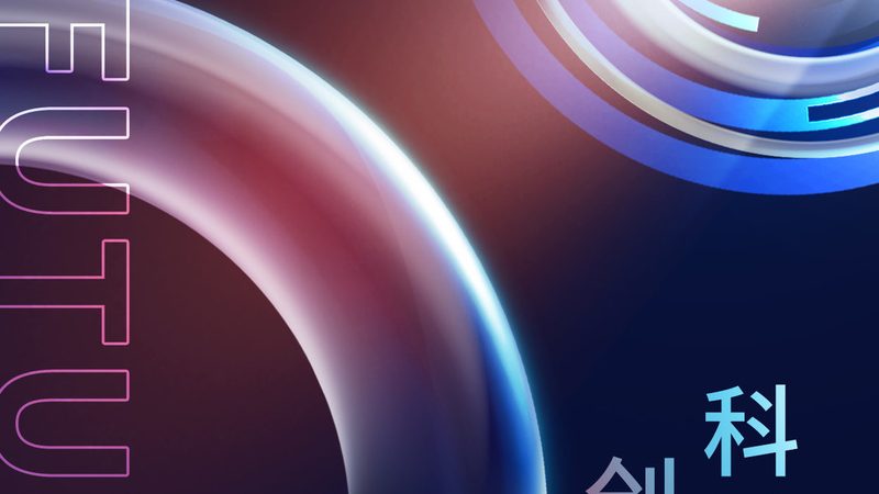 揭秘区块链定制开发外包：价格背后的考量因素