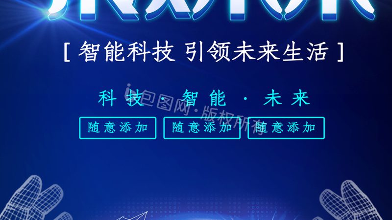 揭秘国内SaaS售后服务体系：评测维度与关键考量